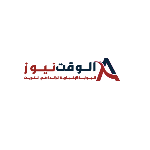 Alwakt News